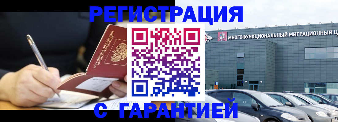 регистрация для дет. сада в Солнечногорске